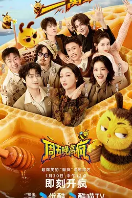 出发吧背包 旅行真人秀综艺