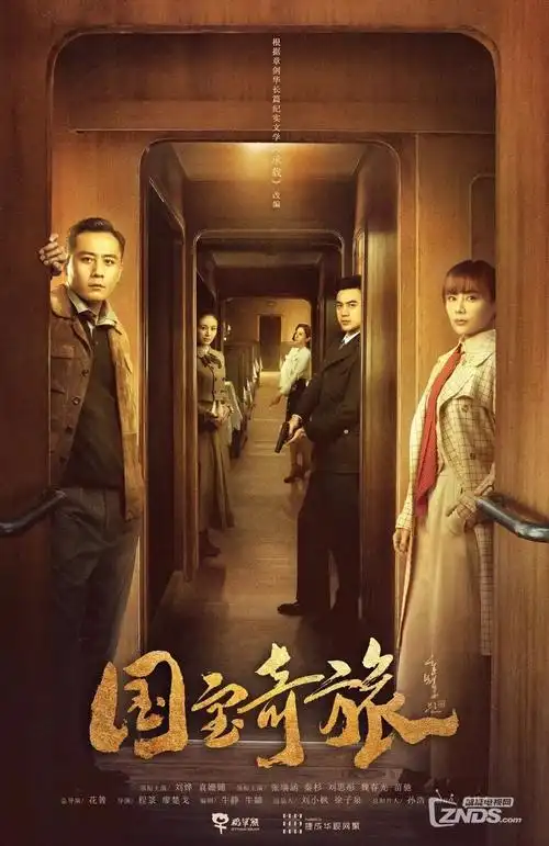 我们的九零年代 年代剧全集在线看
