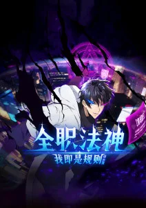风起长安 历史武侠动漫全集在线